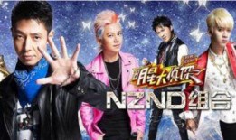 娱乐最近热门消息 明星大侦探第四季免费观看完整版,完整版在线观看！